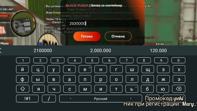 ОТКРЫВАЮ ДУБАЙ КОНТЕЙНЕРЫ! ЛОВЛЮ ДОРОГОЕ АВТО! БЛЕК РАША! BLACK RUSSIA смотреть онлайн