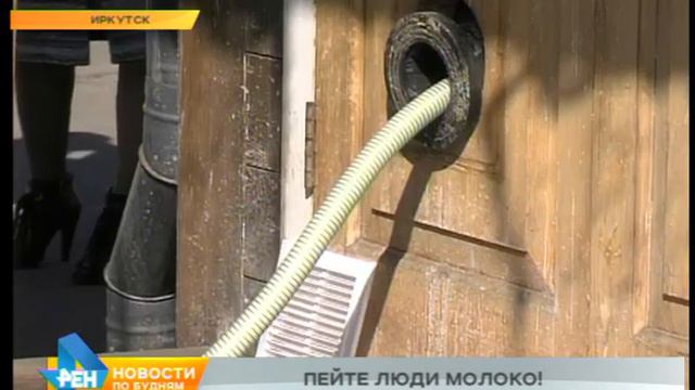 С 1 июля на полках магазинов появилась промаркированная натуральная молочная продукция смотреть онлайн