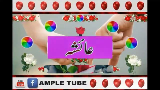 Aysha+Usman name love whatsapp status, aysha letter whatsapp status, usman letter status смотреть онлайн