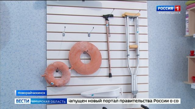 Открытие отделения дневного пребывания для пожилых и инвалидов в Новорайчихинском комплексном центре смотреть онлайн
