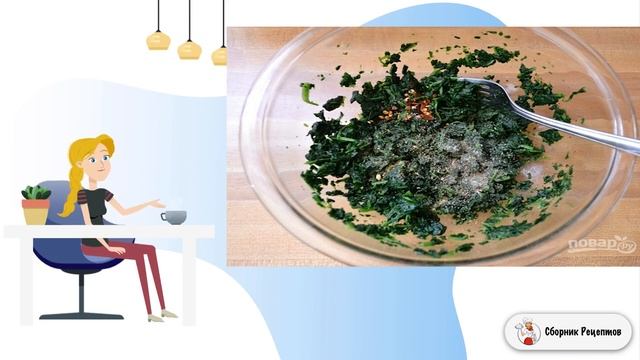 Сборник рецептов