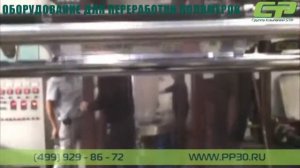 Экструдер для производства полиэтиленовых пакетов. Часть 1