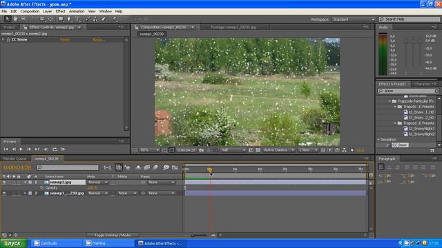видео-урок по AE смотреть онлайн