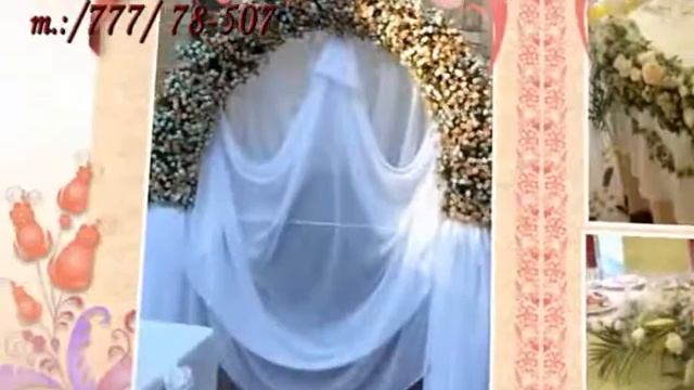 Агентство "Праздник" смотреть онлайн