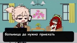 гача роды😣😄😆