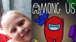амонгас #2