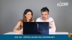 Итальянцы слушают Слот ( Дария Ставрович, Нуки ) - Круги на воде