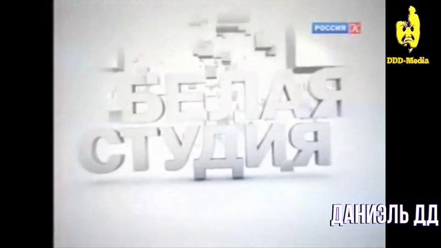 История заставок | Выпуск 141 | "Белая студия" |. смотреть онлайн