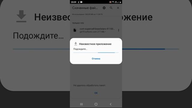 как скачать Brawl Stars если у вас недоступен вашей стране