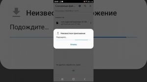 как скачать brawl stars если у вас недоступен вашей стране