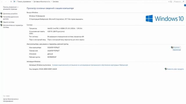 Убираем лаги с майнкрафта +100 FPS(Ванила,Моды)Работает 1000% смотреть онлайн