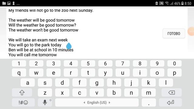 Учим времена легко. Future simple/будущее время разбор упражнений смотреть онлайн