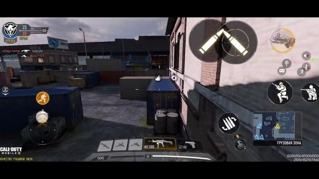 Поднимаем рейтинг в Call of Duty mobilecodm#codmobile#callofdutymobile смотреть онлайн