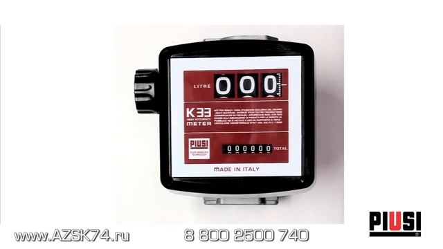 Счетчик Piusi K33 - Калибровка смотреть онлайн