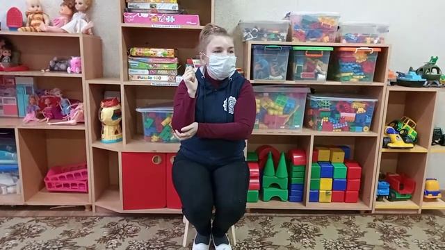 Физ-минутка домик в лесу смотреть онлайн