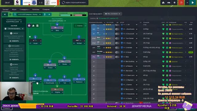 Стрим-карьера за "Эвертон" в Football Manager 2023. Часть 5 смотреть онлайн