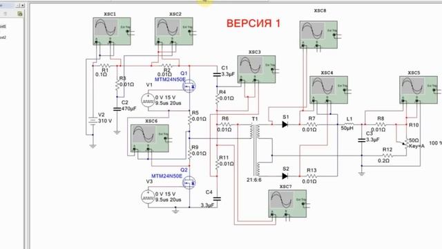 Импульсный блок питания. Полумост. смотреть онлайн