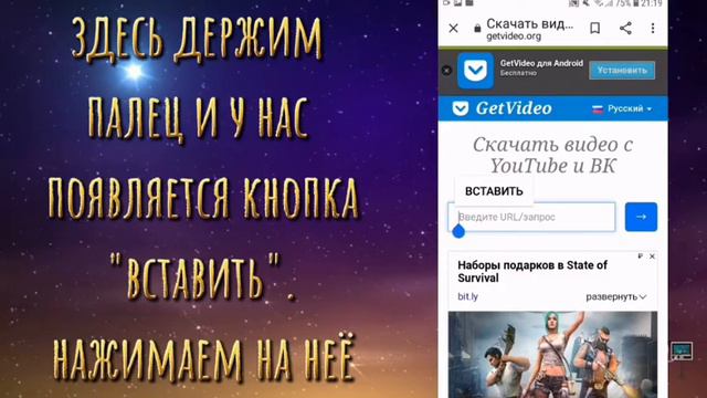 ¤Как быстро скачать аудио с ютюба?¤ Tutotial Gacha club смотреть онлайн