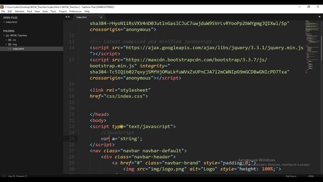 Лекция 12. JS. Javascript. Что это? Как подключить javascript смотреть онлайн