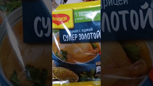 Суп с вермишелью быстрого приготовления