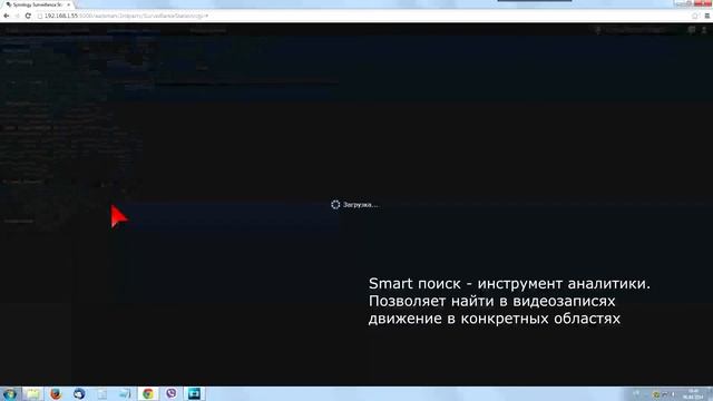 Обзор интерфейса системы IP-видеонаблюдения смотреть онлайн