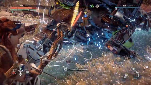 Horizon Zero Dawn™. Испытание Шок смотреть онлайн