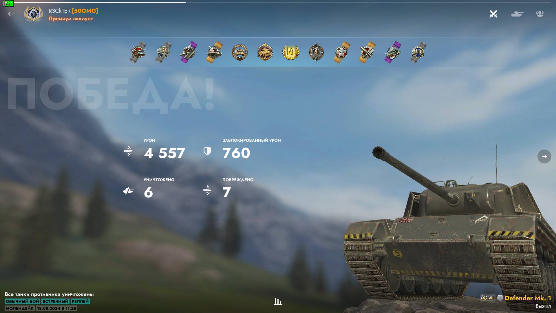 Tanks Blitz l Defender MK. 1 l Мастер, 4.6к урона, по кд, 6 фрагов смотреть онлайн