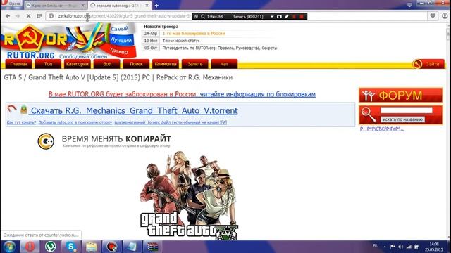 Как же всётаки установить Gta 5 на PC Пиратку! смотреть онлайн