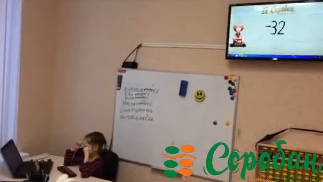 Соробан в Санкт-Петербурге. Настя. Школа устного счета и усовершенствованной ментальной арифметики. смотреть онлайн