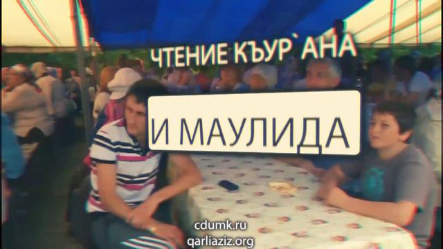 Приглашаем на грандиозное мероприятие 