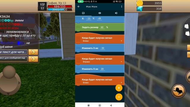 КАК СОЗДАТЬ СВОЙ Cat Simulator-Animal Life НА ТЕЛЕФОНЕ? 2 ЧАСТЬ (ИГРА) смотреть онлайн