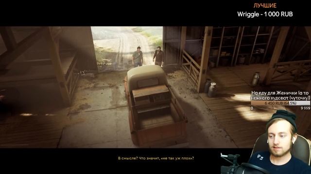A Way Out Прохождение на русском ► Часть 2 ► КООПЕРАТИВ С GIDEON ► ВЫЖИВАНИЕ БЕГЛЕЦОВ смотреть онлайн