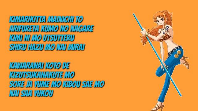 One Piece OP 3 Babystars - Hikari E! Lyrics