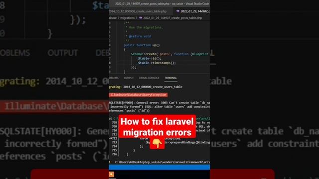 fix laravel migration errors #laravel #laravel8 #laravel9 #لارافيل #error смотреть онлайн