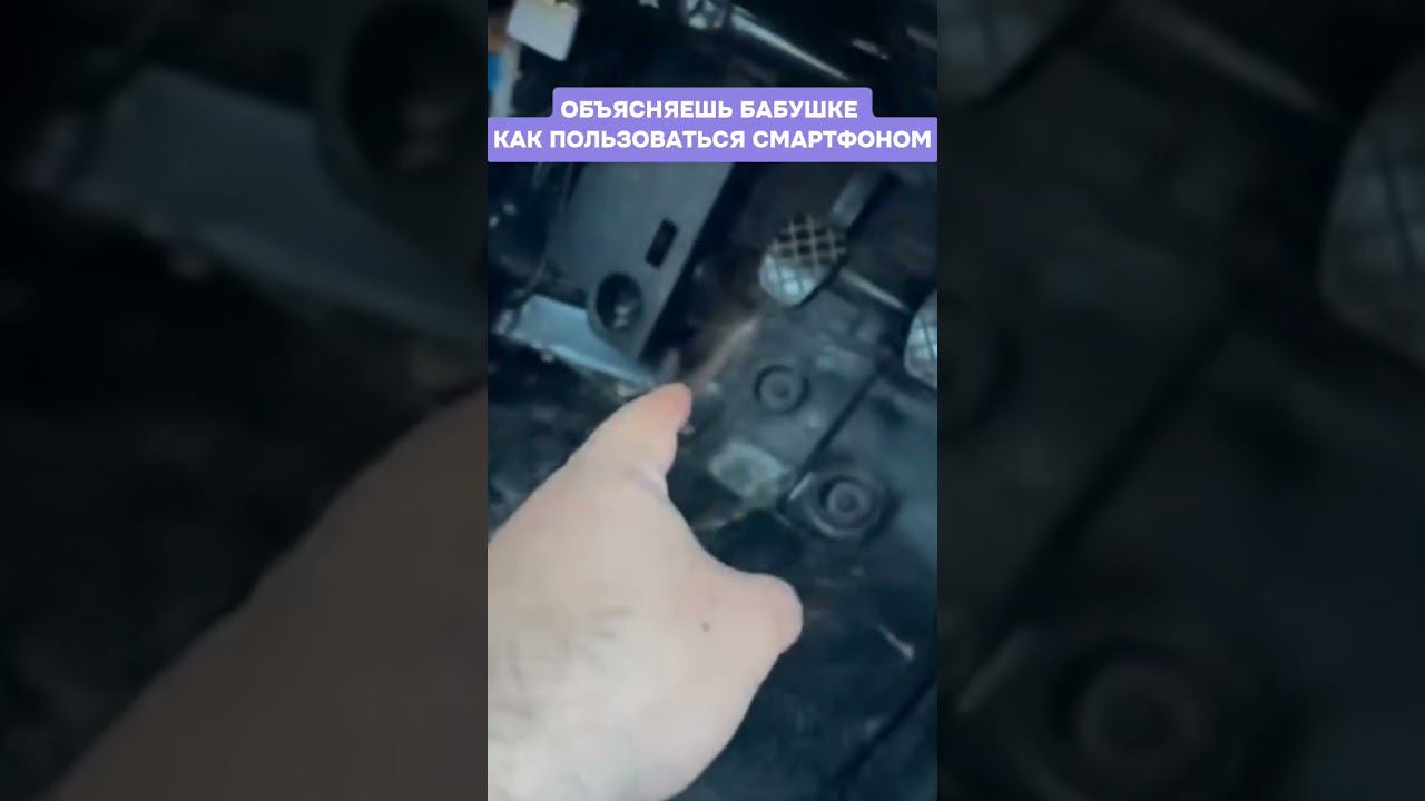 Объясняешь бабушке смартфон #смартфон #iphone #айфон смотреть онлайн