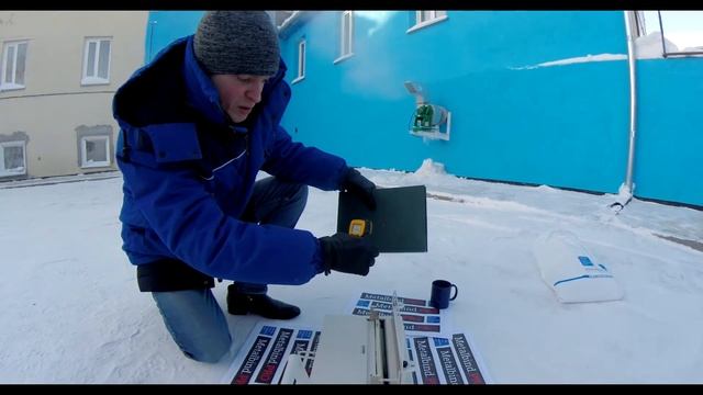 Сибирские морозы Vs. Metalbind