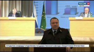 ТВ МВД. Министр Олег Безсмельницын отчитался перед депутатами Госсовета-Хасэ республики.