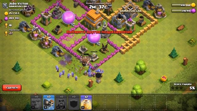 ЧЕМ ЭФФЕКТИВНО ИГРАТЬ НА ТХ 6 !? - Clash of Clans смотреть онлайн