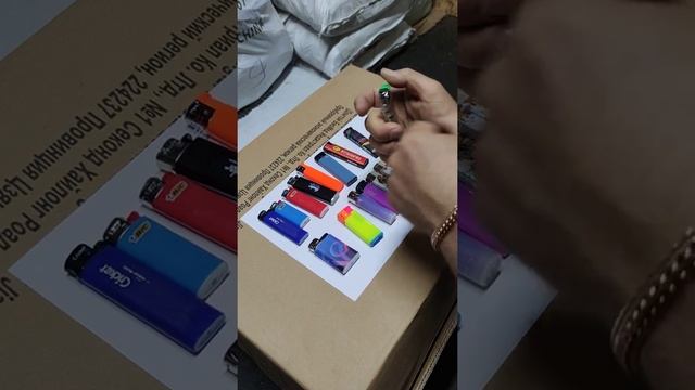 Зажигалки в ассортименте смотреть онлайн