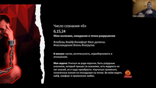 Интенсив "ОБИДЫ. РАДИКАЛЬНОЕ ПРОЩЕНИЕ" ДЕНЬ -2 смотреть онлайн