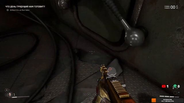 стрим по Atomic Heart смотреть онлайн