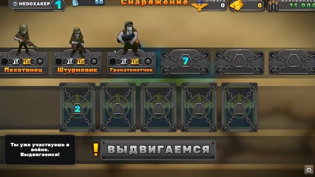 Видеообзор первых шагов в игре GUNS UP! смотреть онлайн