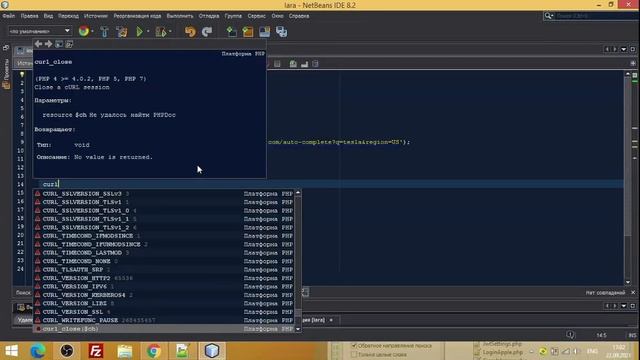 Web-программирование. Часть 12. CURL. Отправляем запрос на rapidapi. смотреть онлайн