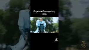 дорама легенда о Чу Цяо