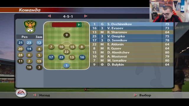 FIFA 05 ЯВНО ДЕЛАЛИ НЕАДЕКВАТНЫЕ ЛЮДИ САМАЯ ДИКАЯ ЧАСТЬ СЕРИИ ФИФА 2005 смотреть онлайн