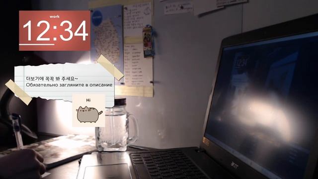 Study With Me #1 같이 공부해요~