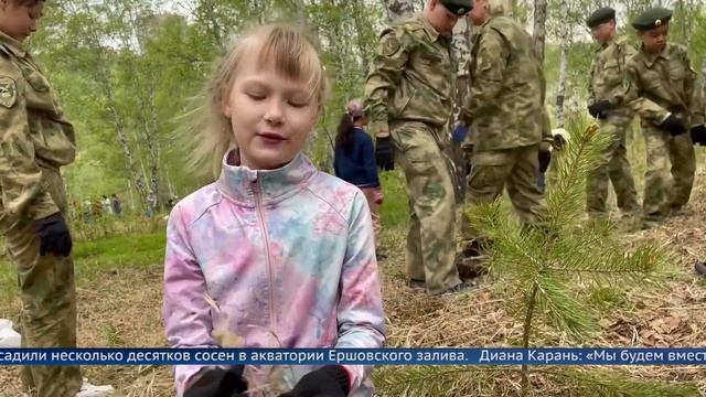 «Посади дерево - подари планете жизнь» смотреть онлайн