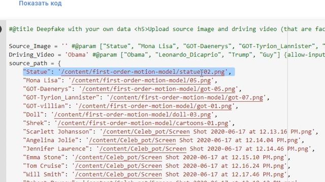 Как сделать ДипФейк за 5 минут - БЕСПЛАТНО? Что такое DeepFake?