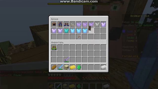 MINECRAFT № 4 (bedwars) часть 2- затащили без кровати!!!! смотреть онлайн