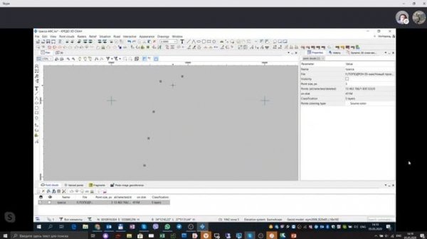 CREDO 3D SCAN - software for automatic point clouds classification and vectorization | Leonid Tenug